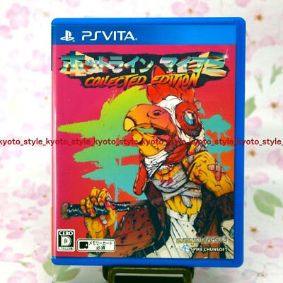 ホットライン マイアミ Collected Edition - PSVita Amazon.co.jp: ホットライン マイアミ Collected Edition - PS4