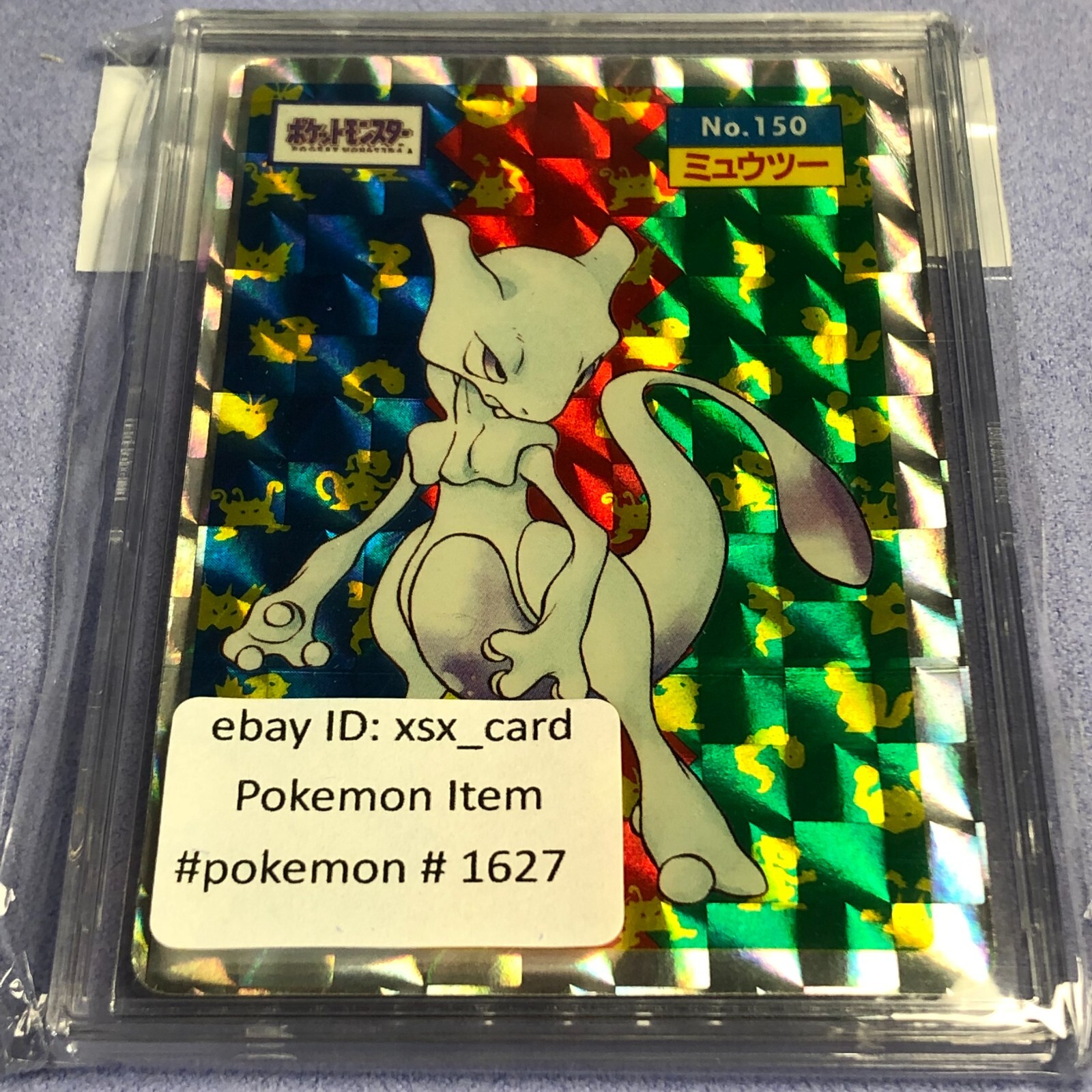 Pokemon Card - Japanese 1995 Topsun - No.150 Mewtwo - Holo Pokemon Card - Japanese 1995 Topsun - No.150 Mewtwo - Holo