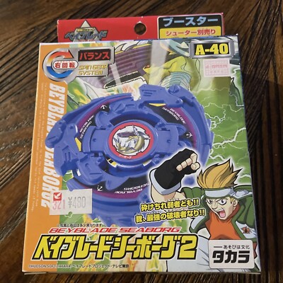 Seaborg 2 Beyblade Sealed Box Takara V Force - US Seller