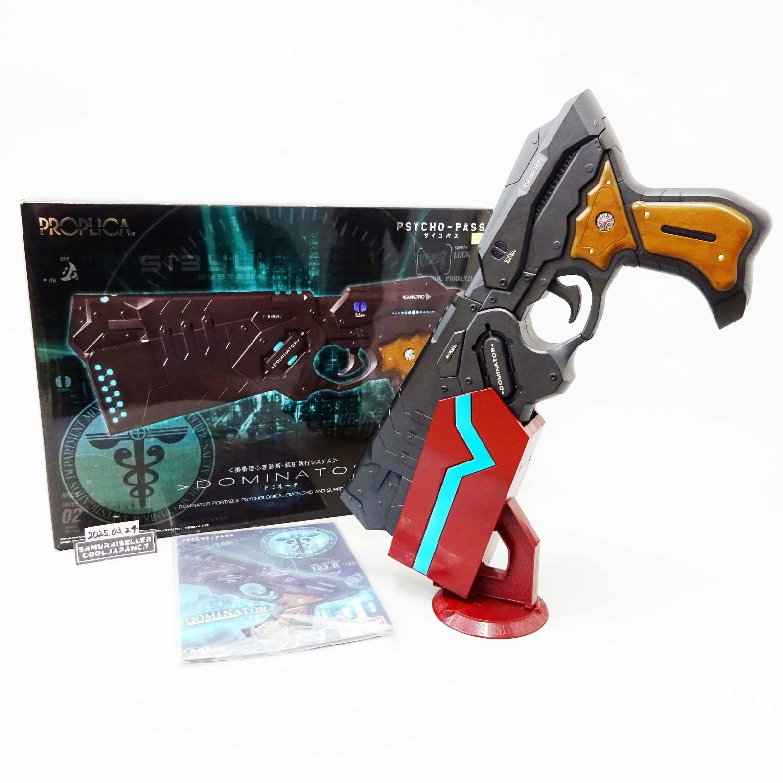 バンダイ　PROPLICA PSYCHO-PASS ドミネーター Amazon.com: Bandaï PROPLICA Dominator Psycho-Pass PROPLICA