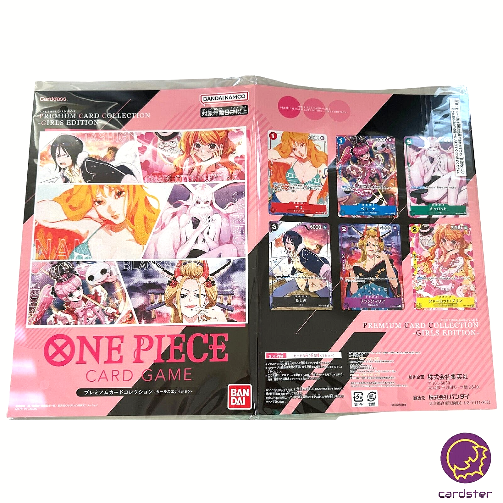 直営店に限定 Premium Edition Girls Card ONE GIGA Jump PROMO Collection ワンピース カードゲーム