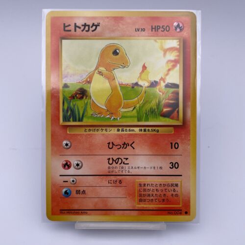 Pokemon Card Japanese Charmander Base set 1996 | eBay