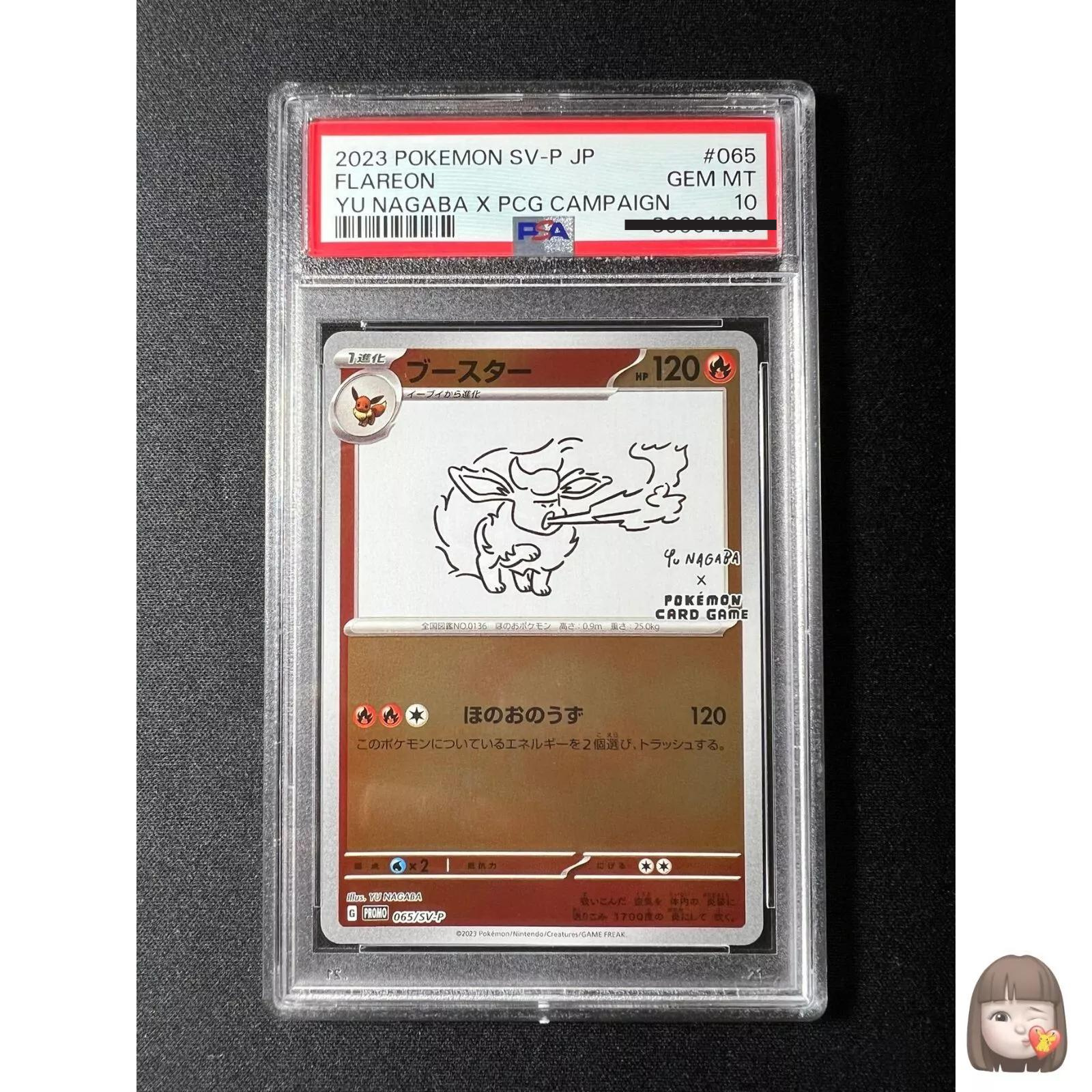 人気を誇る $_57.PNG?set_id=880000500F ポケモンカードゲーム