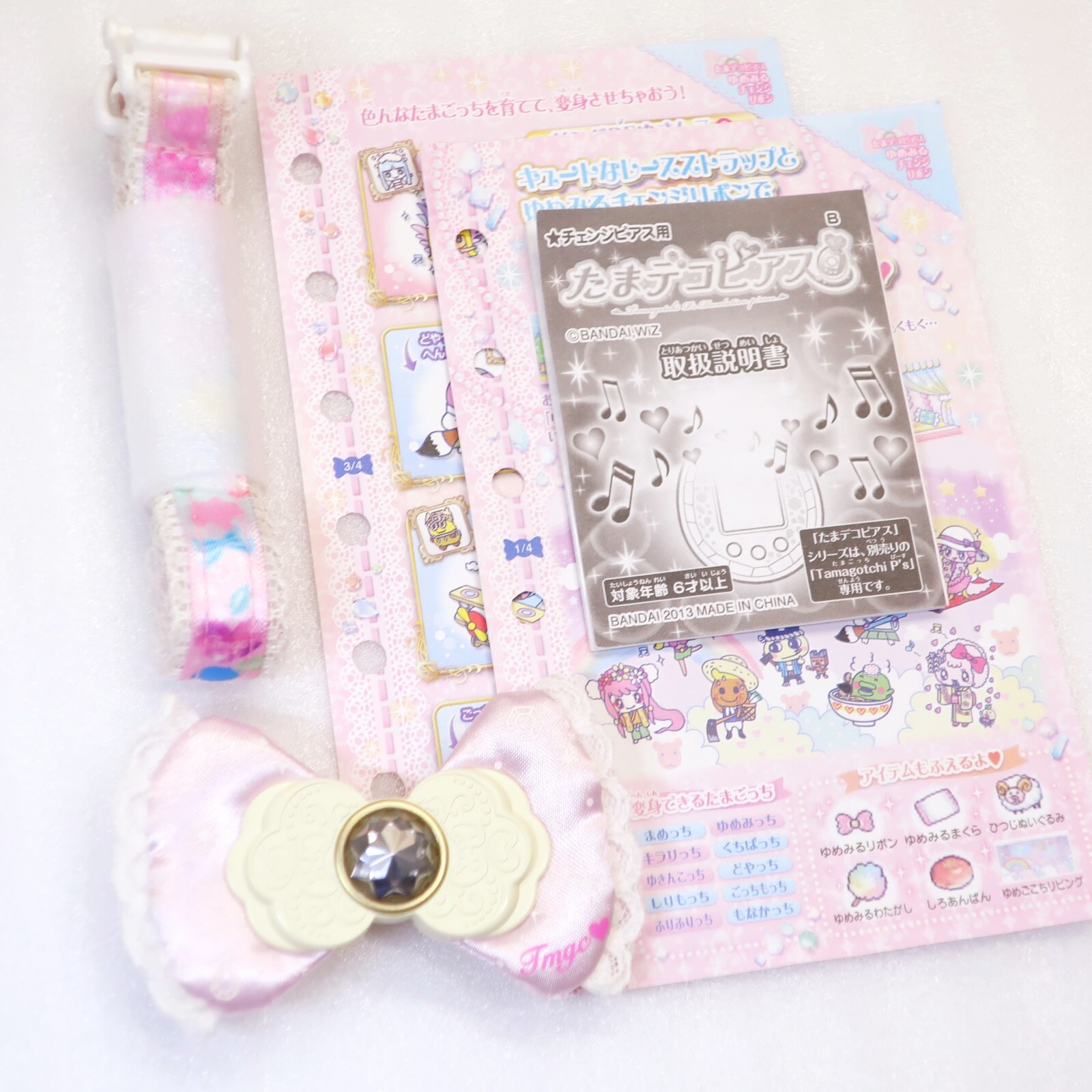 Tamagotchi P's Tama Deco Pierce Yume Miru Change Ribbon ver Tamagotchi P's Tama Deco Pierce Yume Miru Change Ribbon ver