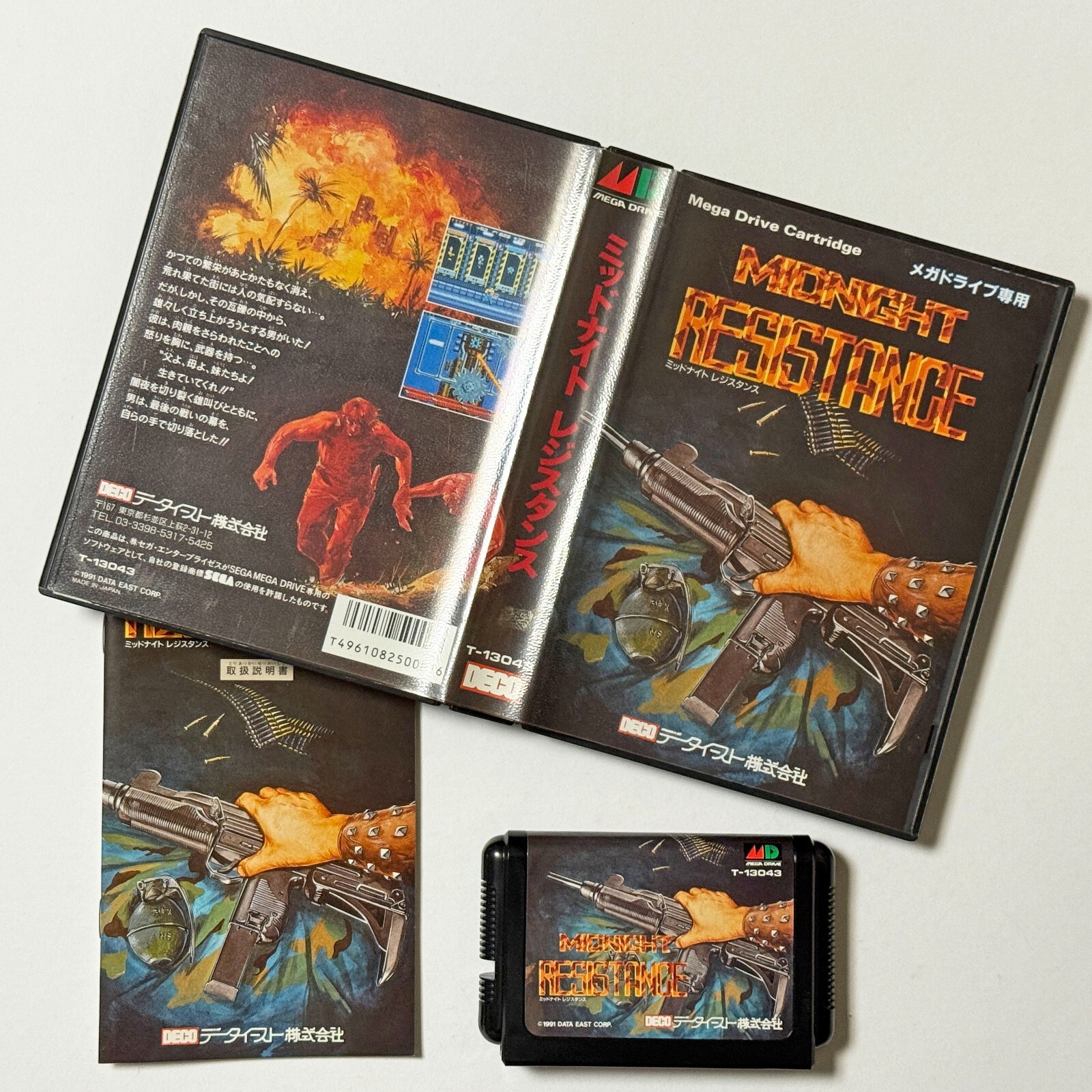 SEGA - メガドライブ ミッドナイトレジスタンス　Midnight Resistance MIDNIGHT RESISTANCE ミッドナイトレジスタンス