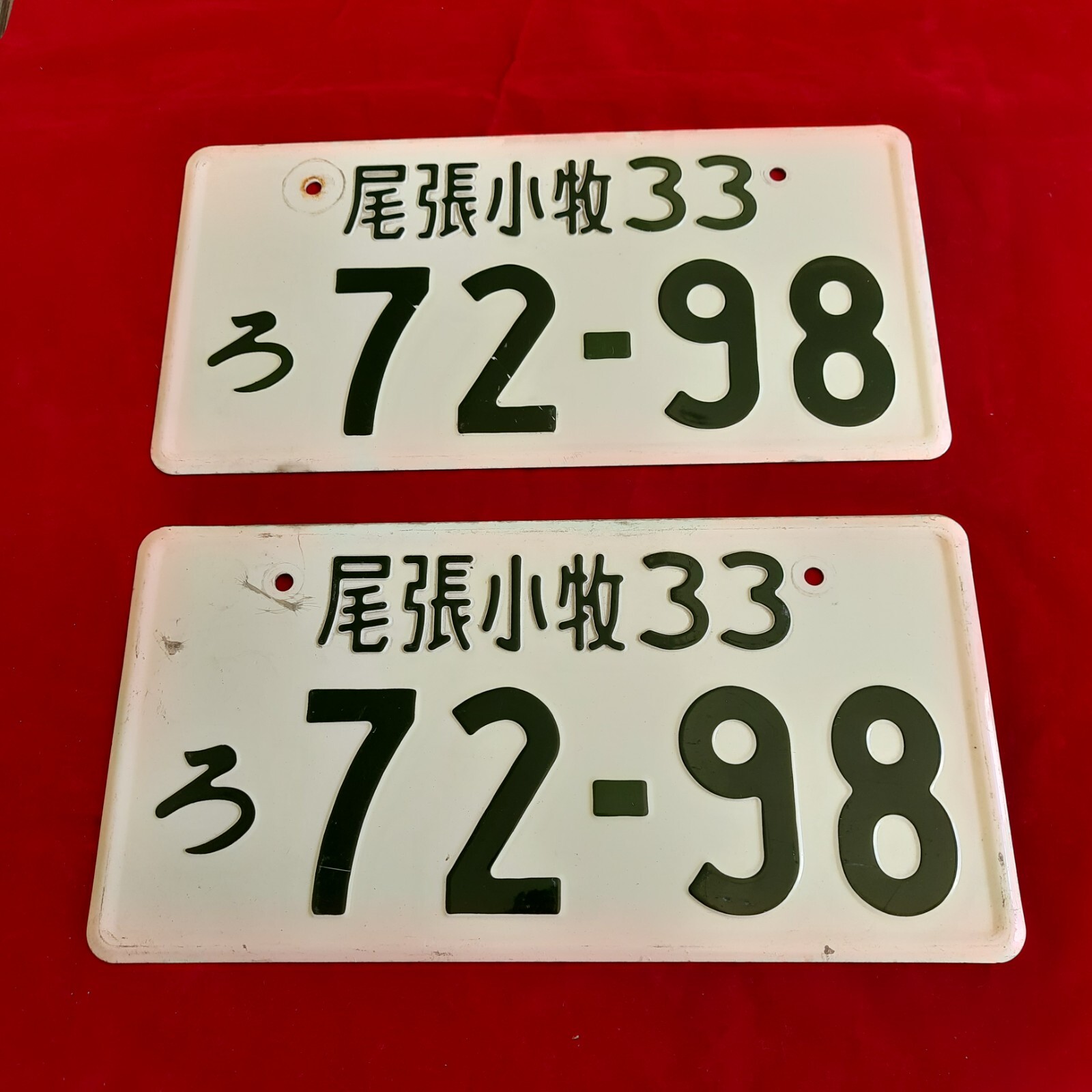 Lativa H Pratamaページ ✰X2 JDM Japanese License Plate Genuine White Green # 72-98