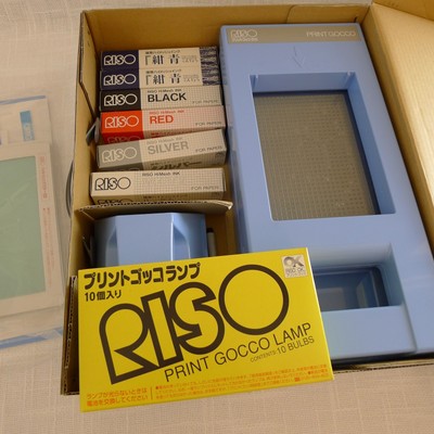 RISO Print Gocco Multi-Color Screen Print Kit B6HM (S-103) w/ Extras!
