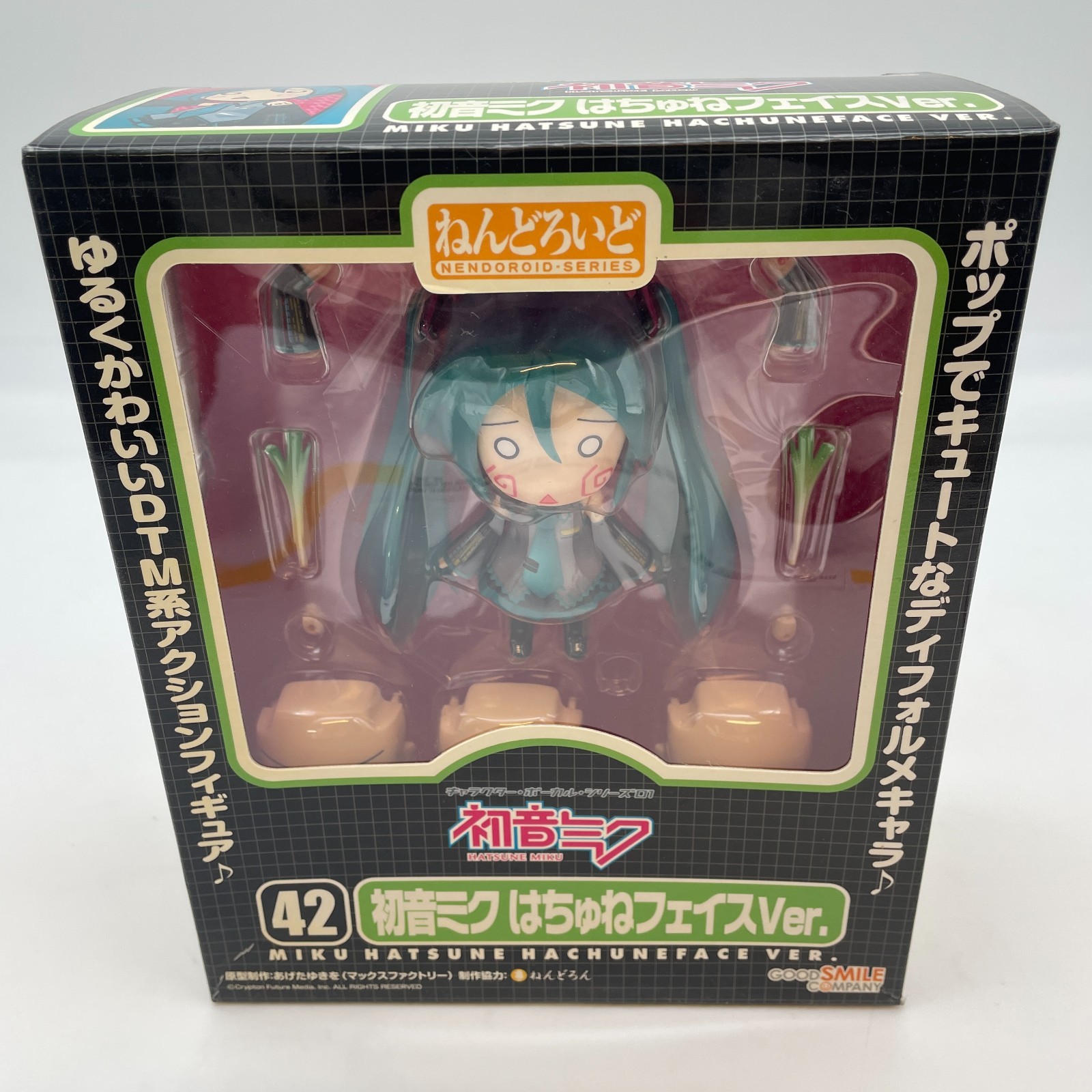Nendoroid Hatsune Miku Hachune Face ver. Figure #42 Good