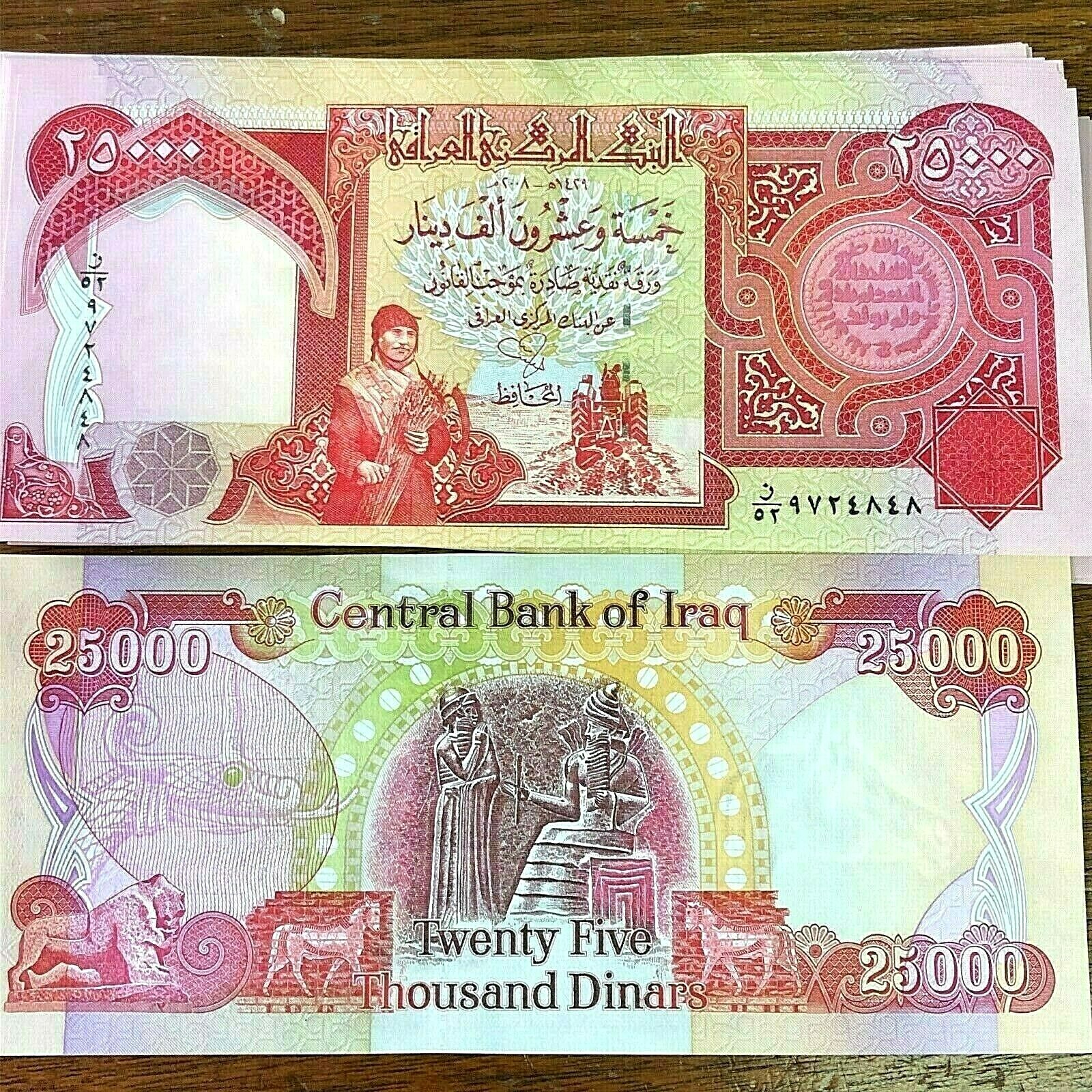 25,000 IRAQ DINAR / Central Bank of Iraq Notes / 25000 Iraqi 
