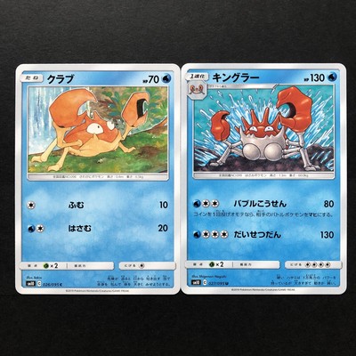 Individual Yu Gi Oh Cards Jack A Booran Super Yugioh Japanese Igas Jp026 Toys Hobbies