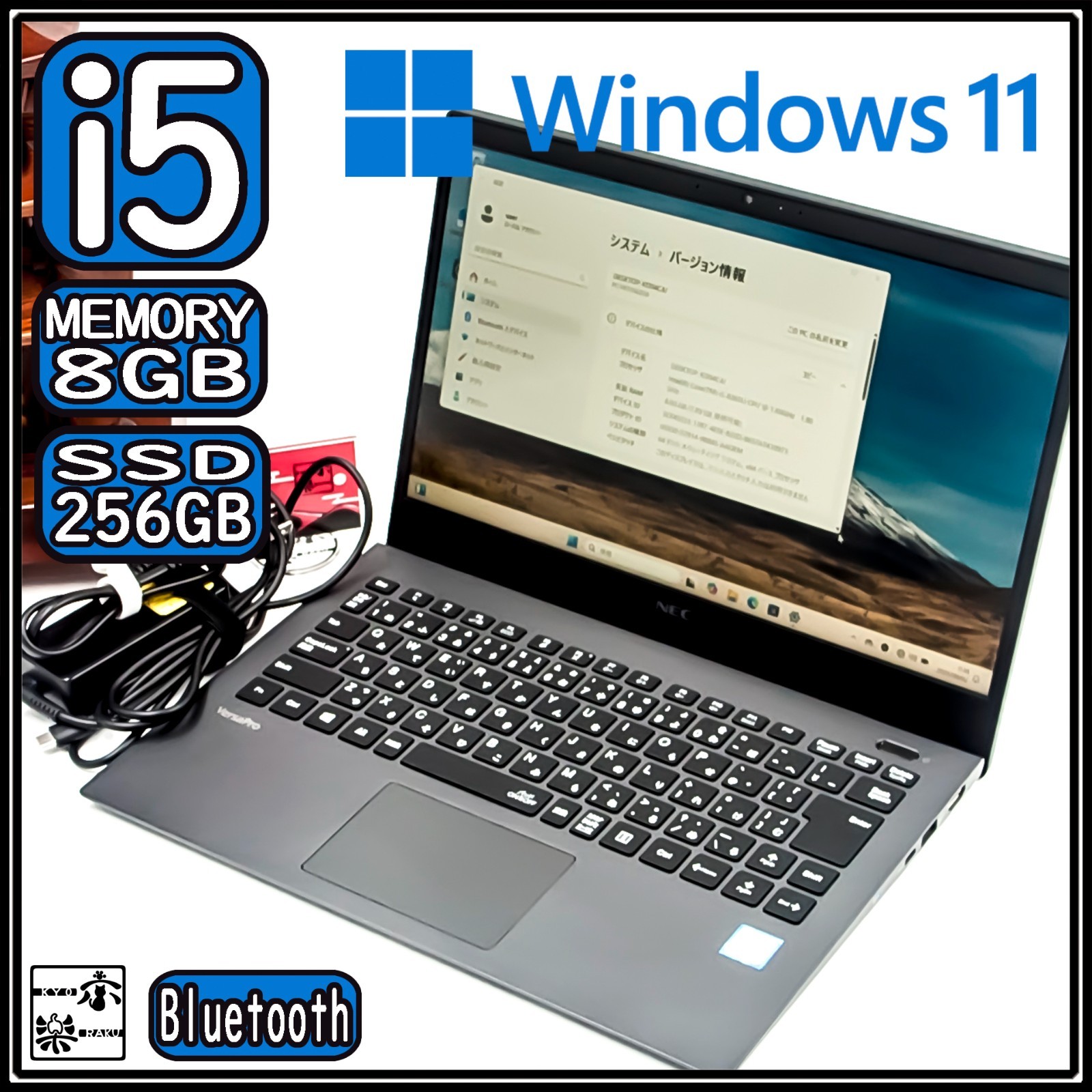 Windowsノート本体 NEC VersaPro 16GB SSD1TB Office2024WIN11 NEC VersaPro VKT16G-6 VG-6 i5-8265U 13.3in 8GB SSD 256GB Non
