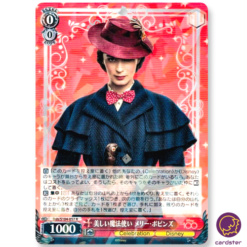 Mary Poppins Dds/S104-057 R Disney100 Weiss Schwarz Japan | eBay