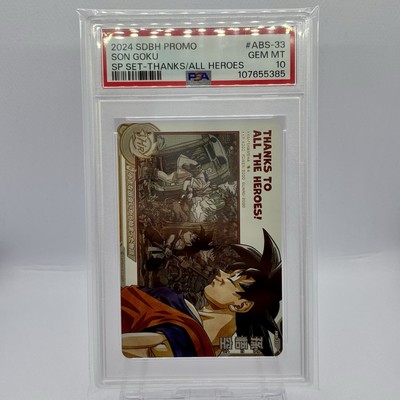 「PSA10」2024 SDBH PROMO SON GOKU #ABS-33 PSA 10 Bandai Super Dragon Ball Heroes SDBH Son Goku ABS-33