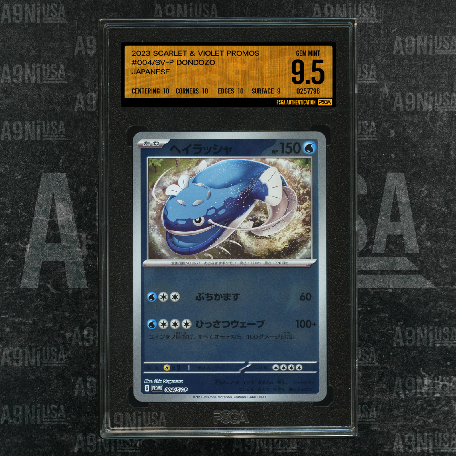 sa❁⃘*.sページ Japan Soccer Team Card Epoch Samurai Blue 2023 No.27 Sota
