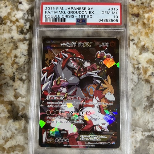 Psa 10 Team Magma's Groudon EX Double Crisis 1st Ed Japan Psa 10 Team Magma's Groudon EX Double Crisis 1st Ed Japan