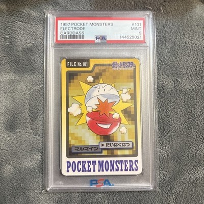 Electrode PSA 9