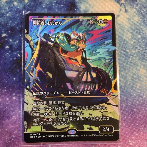 MTG x FF foil 灯の燼滅/Despark コマンダーパーティープロモ