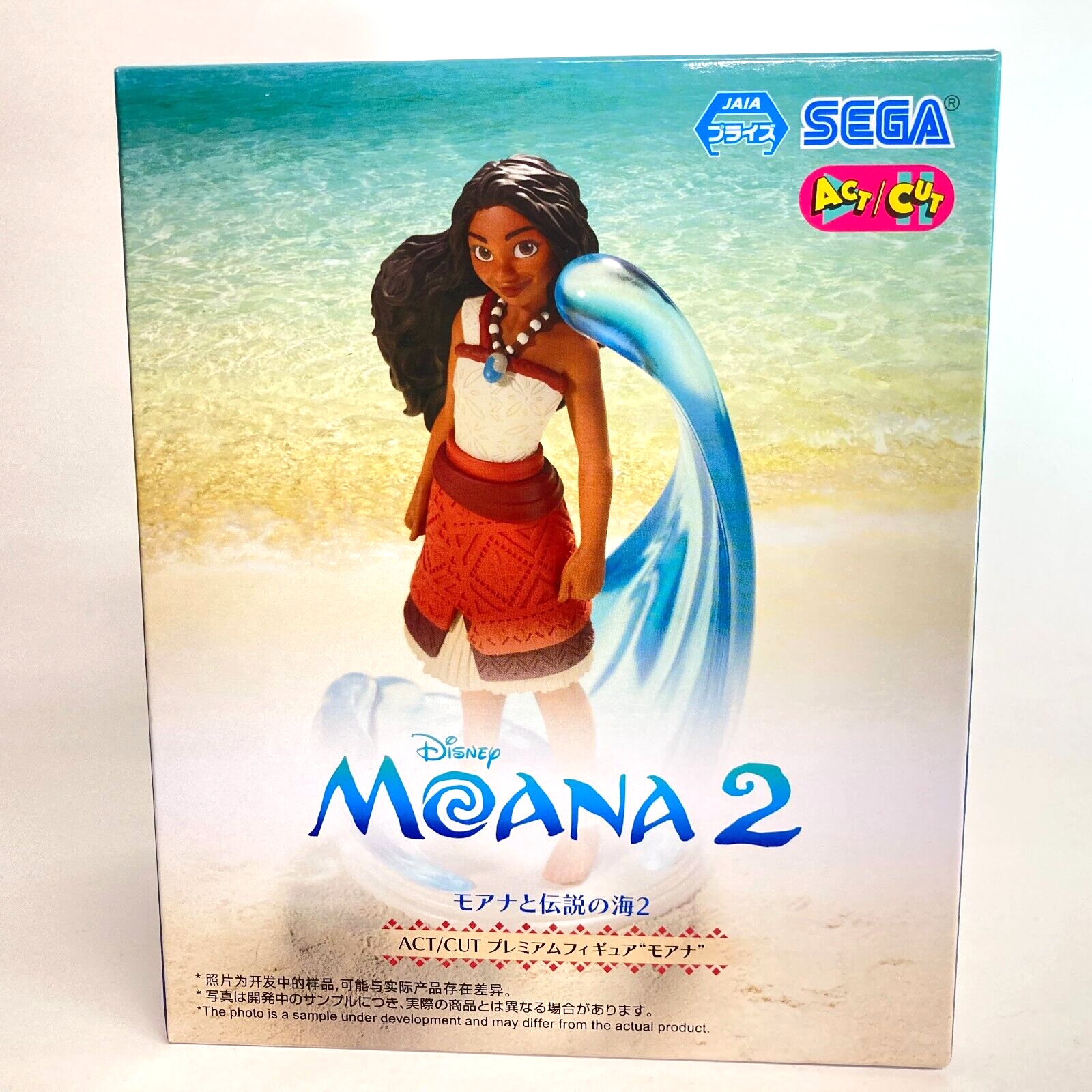 Disney ACT/CUT Premium Figure Moana 2 Moana Sega Prize Japan