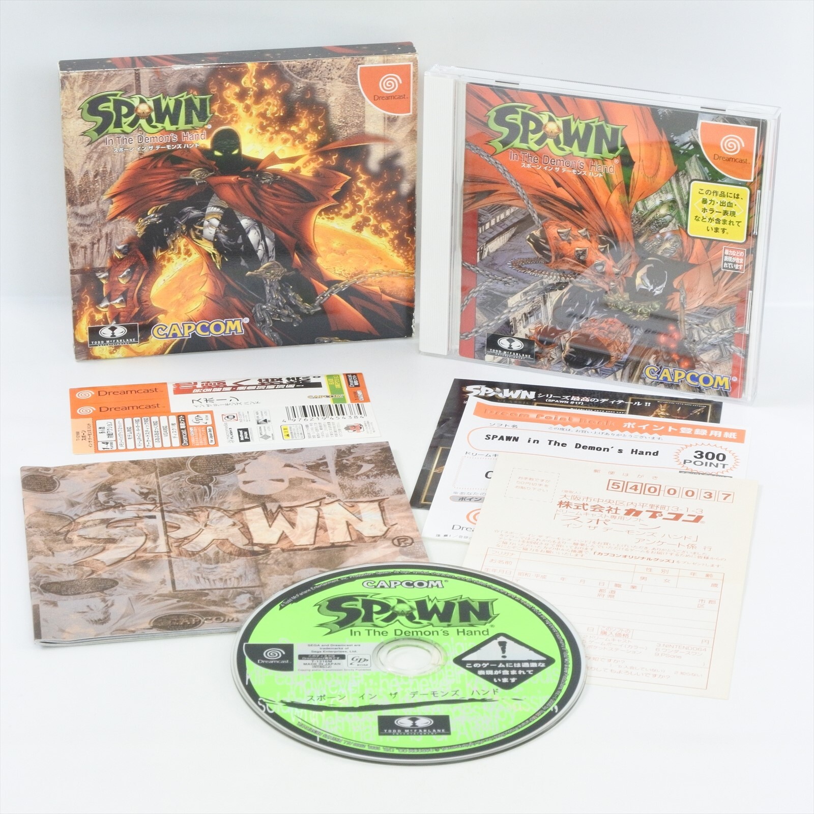【レア】SPAWN In The Demons Hand　ドリームキャスト Spawn: In the Demon's Hand - (DC) SEGA Dreamcast [Pre-Owned