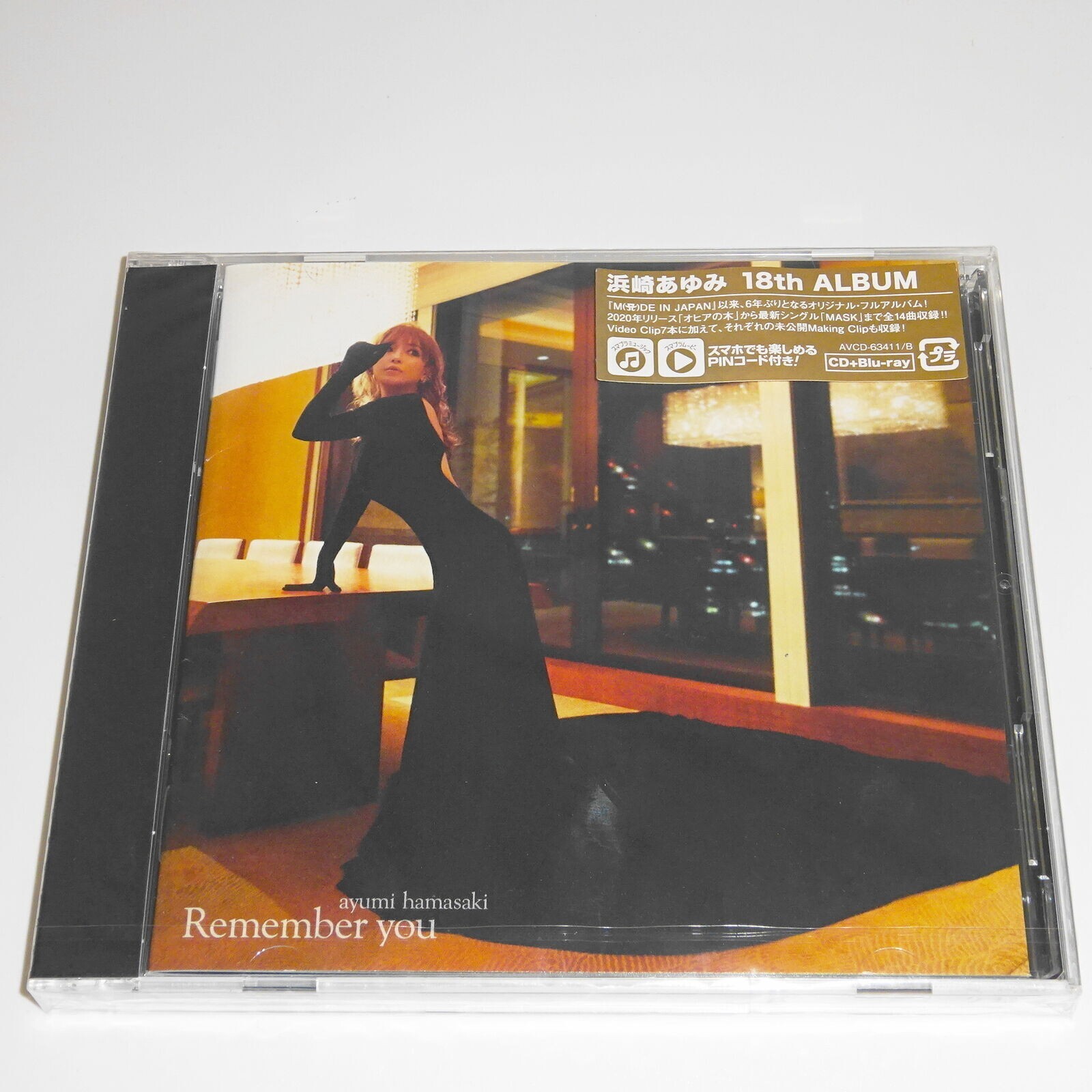 浜崎あゆみ Remember - : you(CD+DVD)(スマプラ対応) you(CD)(スマプラ