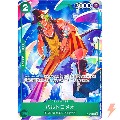 Bartolomeo P-029 Promotion Pack 2022 Vol.2 - ONE PIECE Card