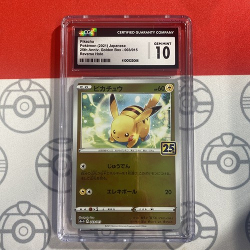 CGC 10 Pokémon TCG Pikachu Japanese - 25th Anniversary