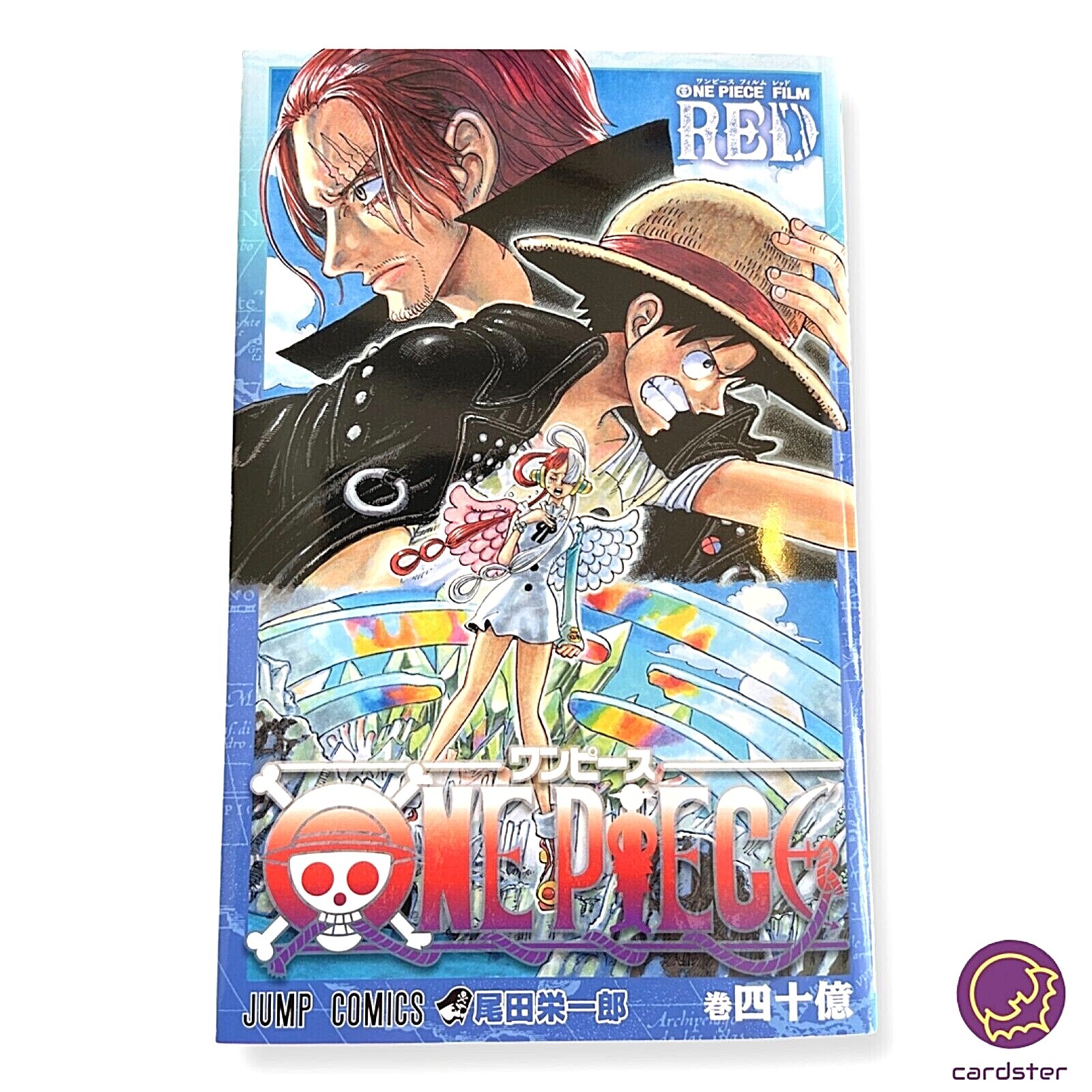 onepiece 1~107巻,onepiece film RED 4/4巻 限定品】ONE PIECE 4/4 巻 映画特典 FILM RED - メルカリ