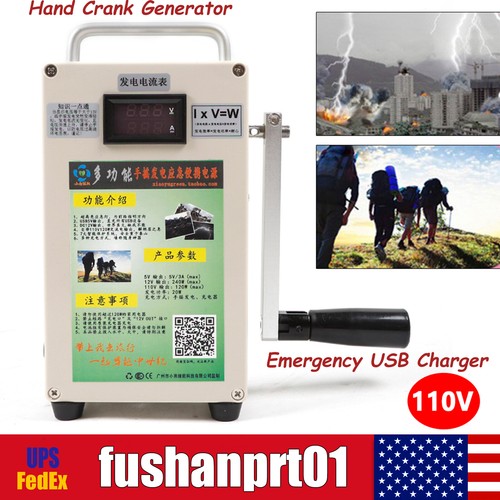 110V Hand Crank Generator Emergency USB Charger Camping Outd