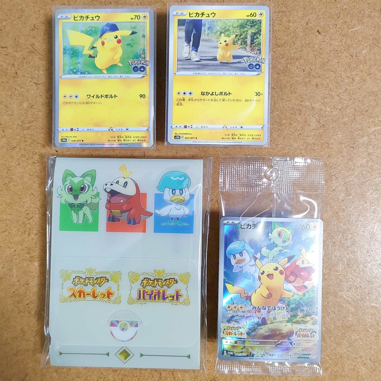 Pokemon card Promo 001/SV-P Pikachu Scarlet & Violet Set Japanese #2 | eBay