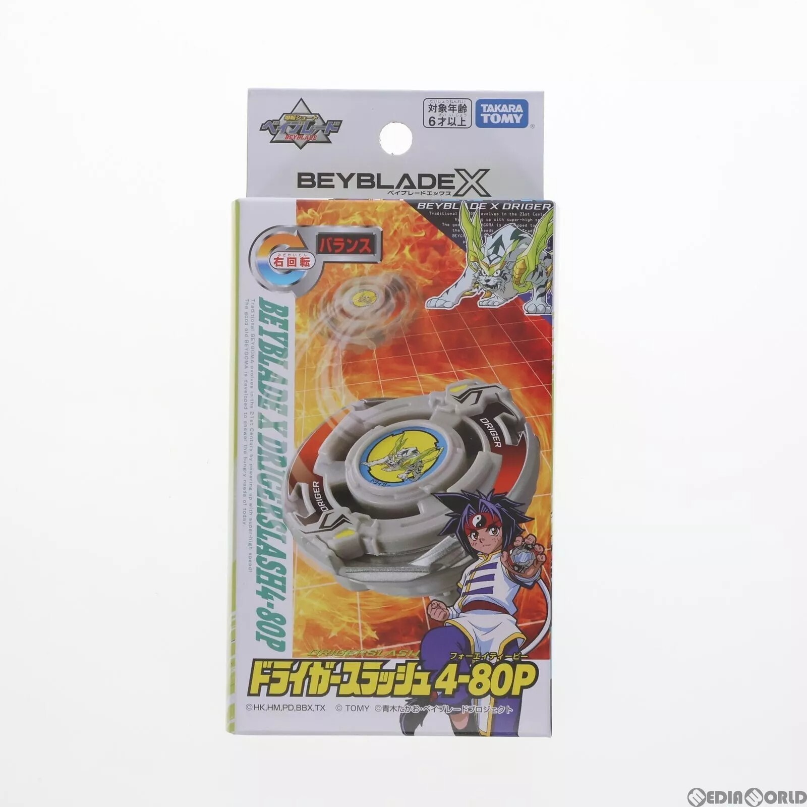 Driger Slash 4-80P Beyblade X Booster BX-00 Takara Tomy New