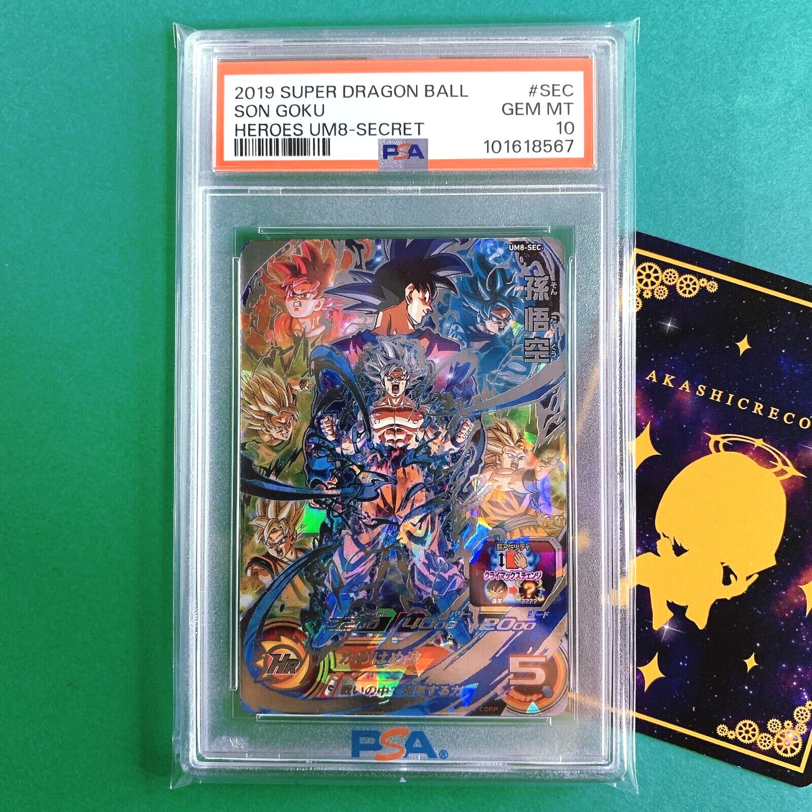 PSA10 2019 Super Dragon Ball Heroes SON GOKU UM8-SEC GEM