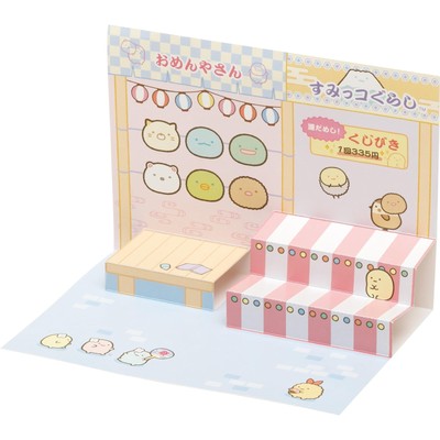Fb54102 Sumikko Gurashi Collection ~Sumikko Fair~ Sumikko Paper Craft No.20