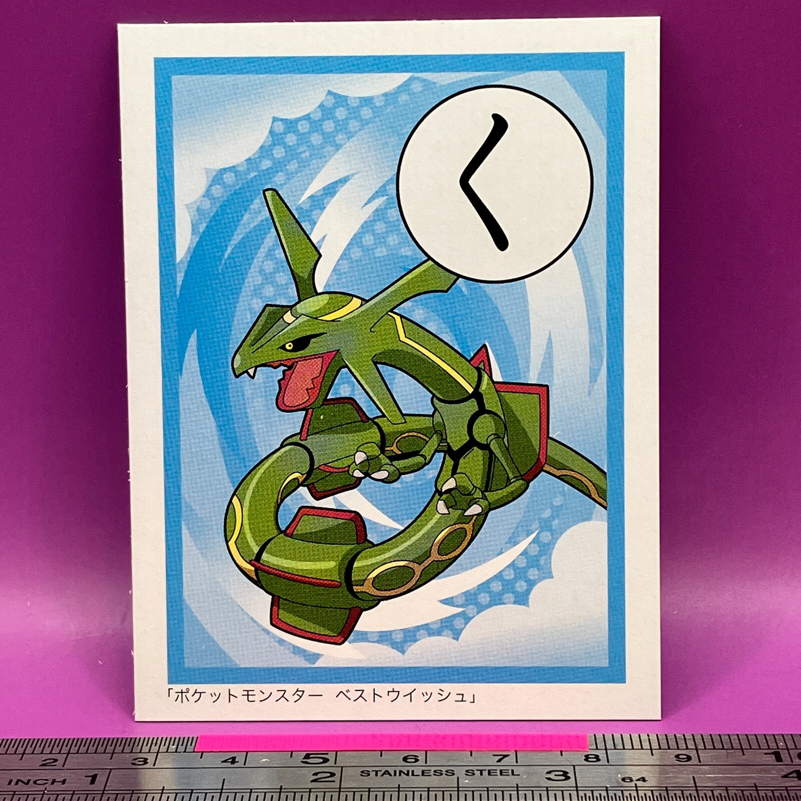 NM Rayquaza Pokemon Playing Card Carta Best Wish Nintendo