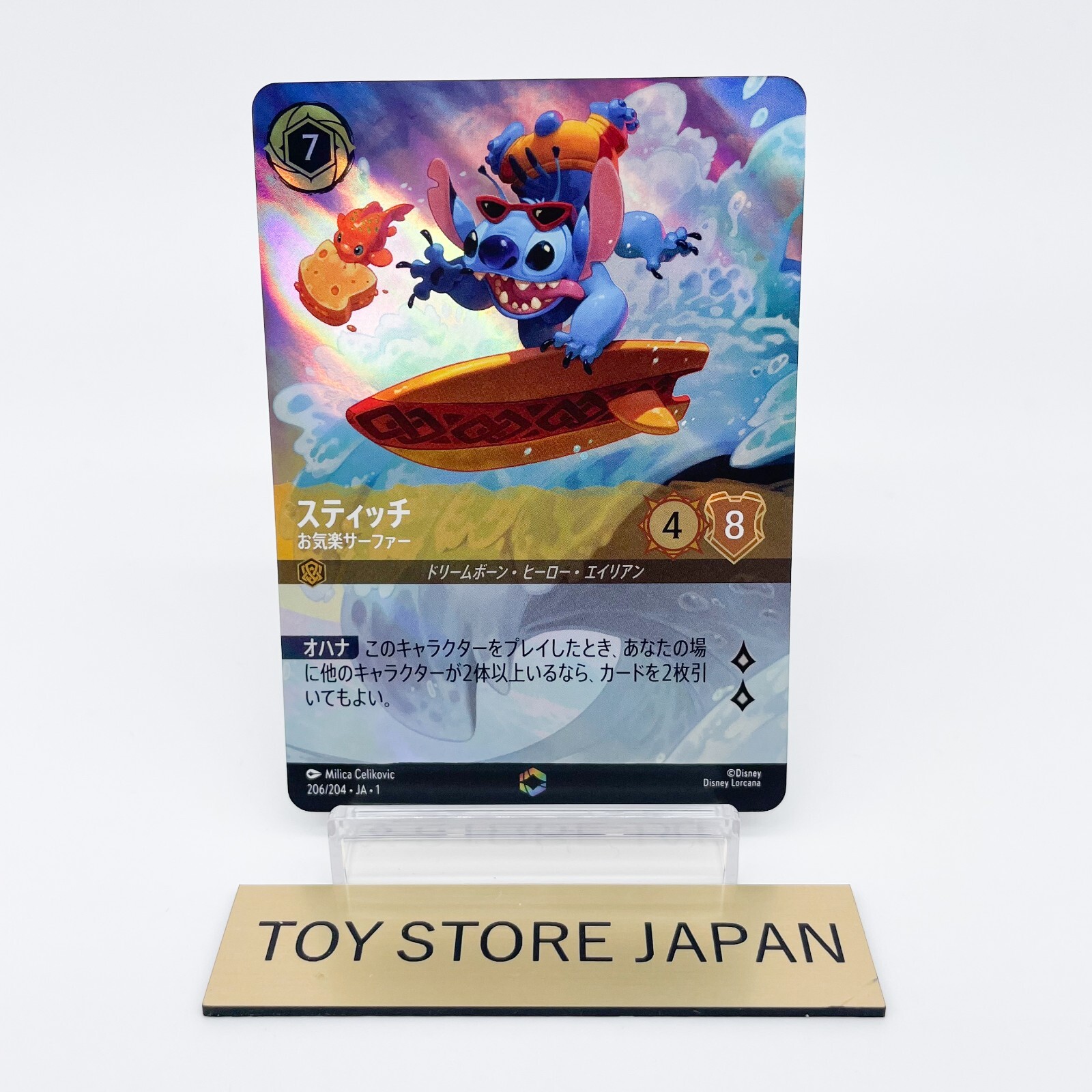 Disney Lorcana card Stitch Surfer Enchanted 206/204 Japanese