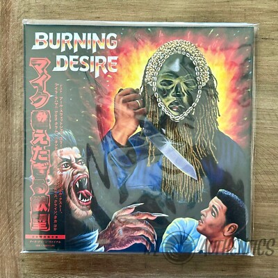 MIKE BURNING DESIRE LTD JAPAN OBI EDITION - DARK GREEN 2LP - SAFEST   SHIPPING
