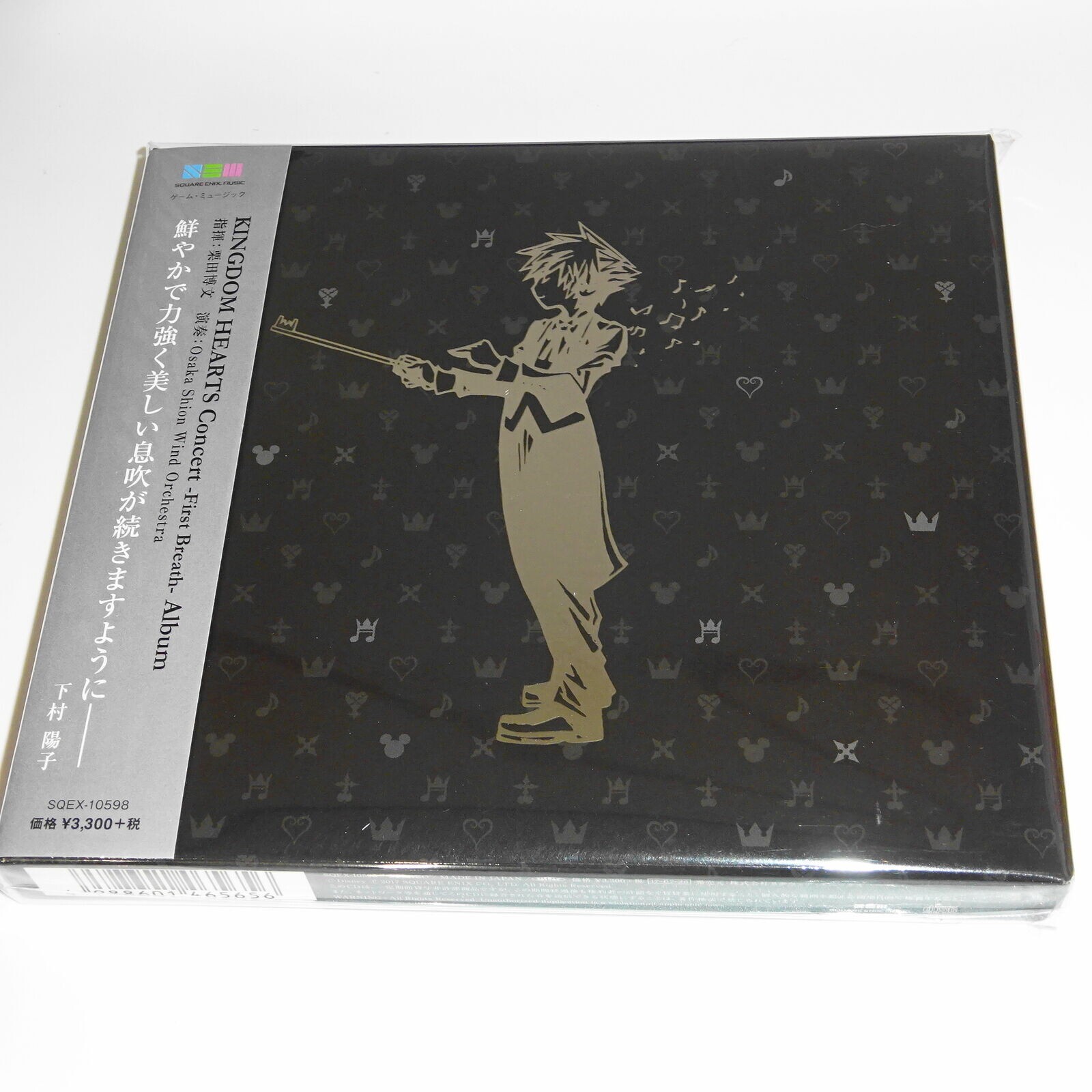 KINGDOM HEARTS Concert First Breath Album CD 4988601465656| eBay