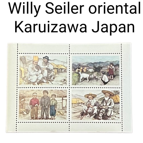 コレクション OLYMPIC SEALS BY WILLY SEILER WILLY SEILER ORIENTAL SCENES POSTER STAMPS KARUIZAWA JAPAN