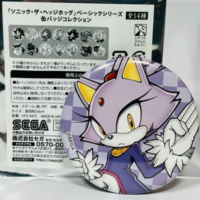Blaze the Cat Pin Badge - Sonic Adventure series pin SEGA Official!