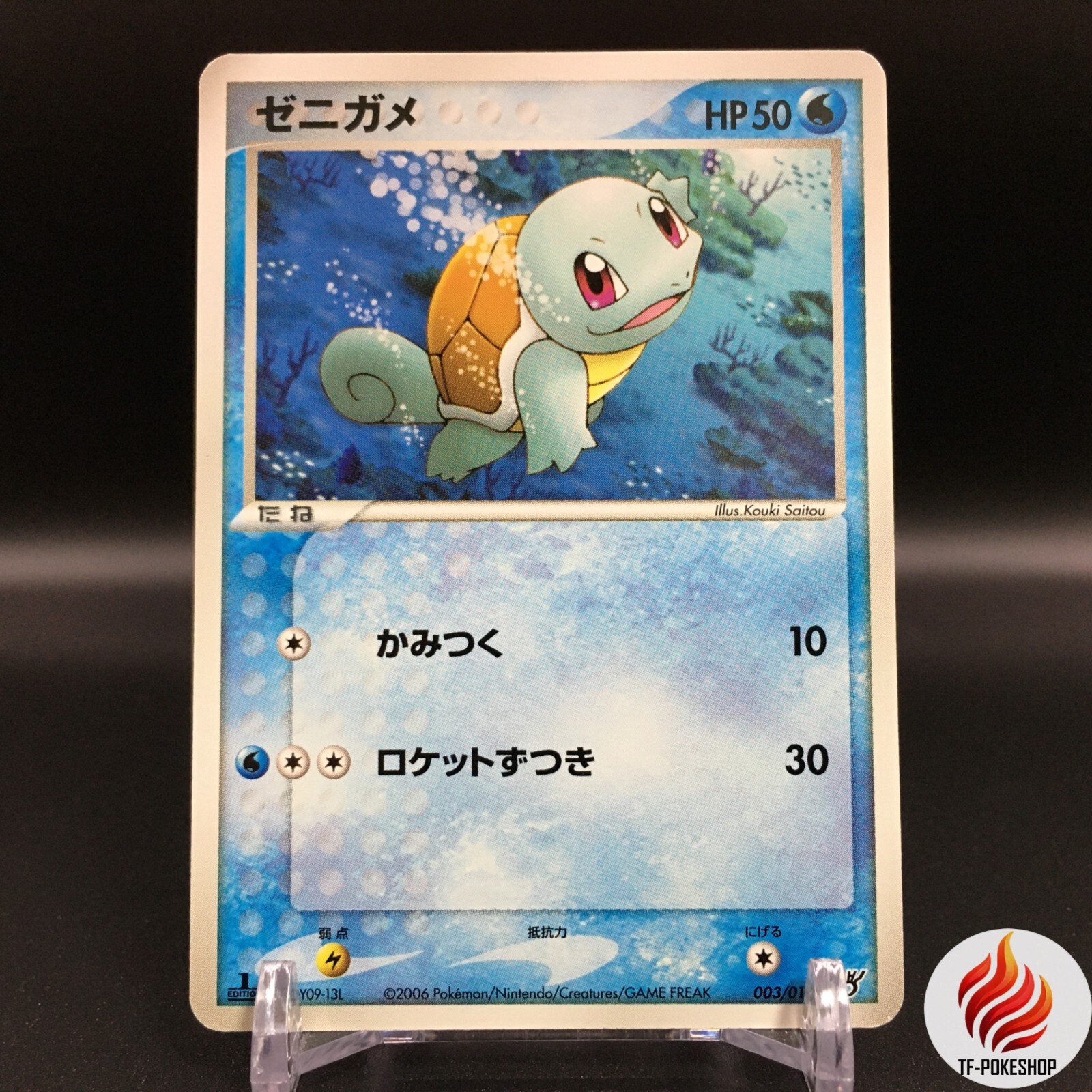 VG-EX Squirtle 003/016 Pokemon Card Rare Japanese NINTENDO F VG-EX Squirtle 003/016 Pokemon Card Rare Japanese NINTENDO F