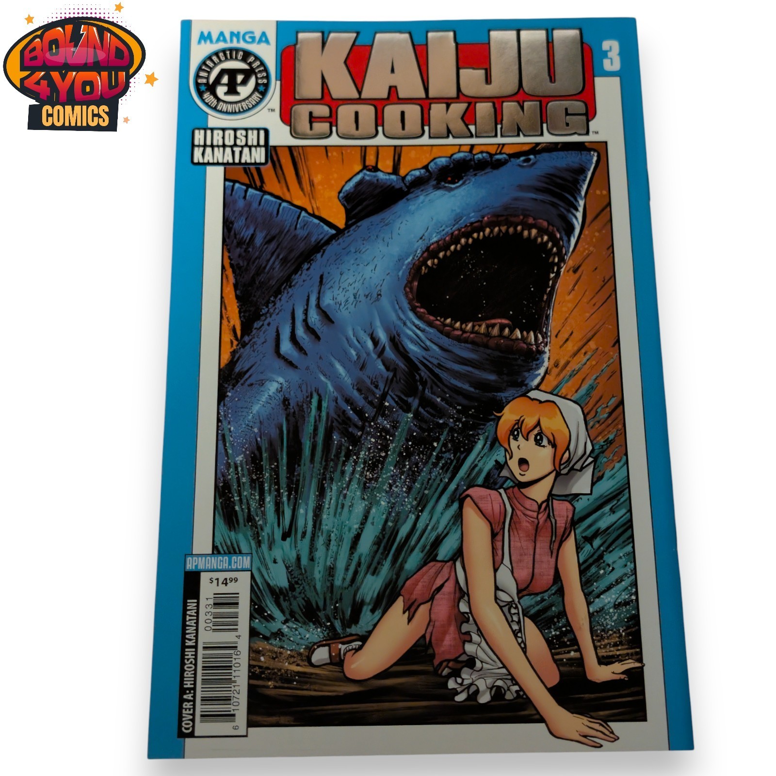 Kaiju Cooking #3-  Hiroshi Kanatani - Lunar Exclusive Silver Logo (2025)