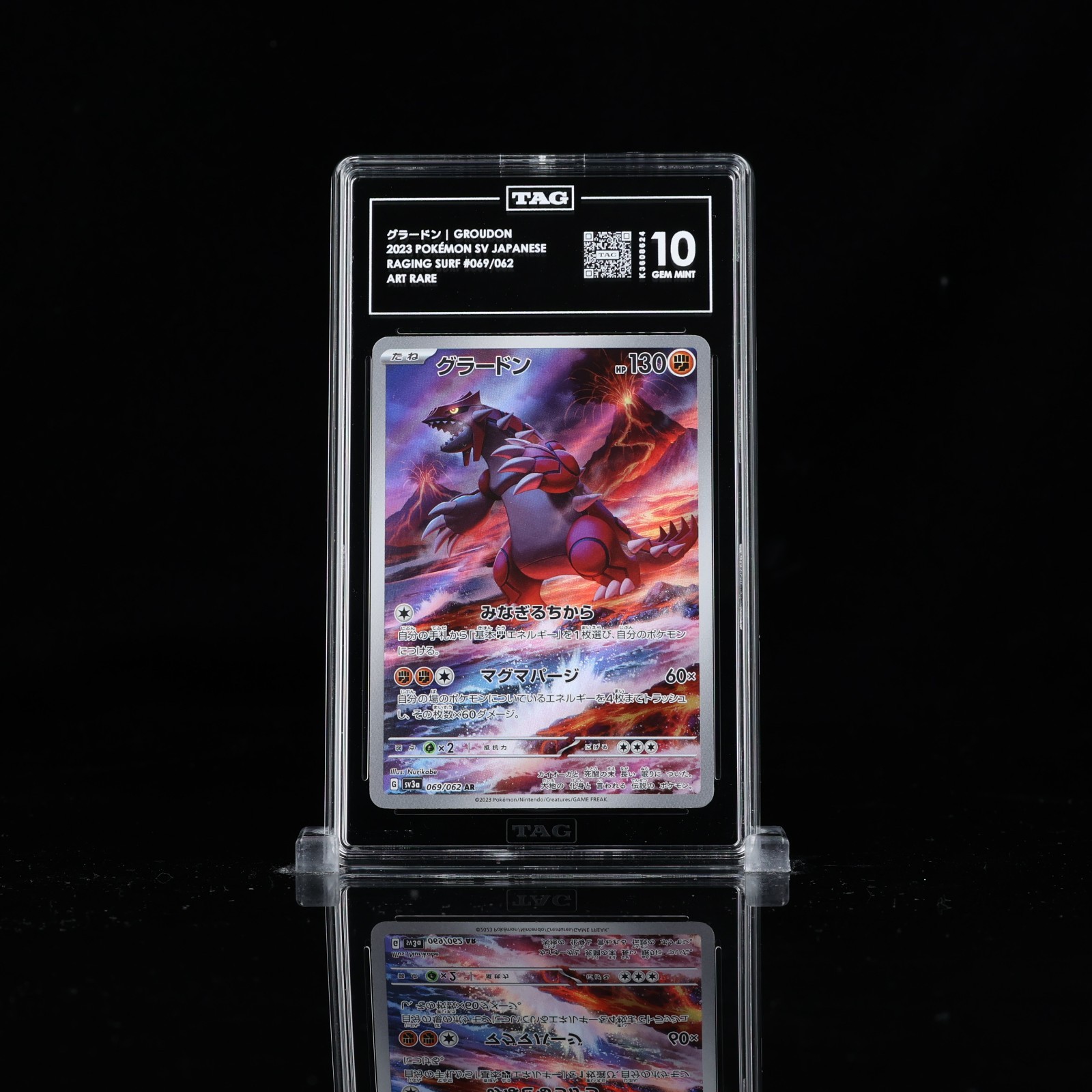 PSA10 GEM MINT グラードン 069/062 AR s-l400.jpg