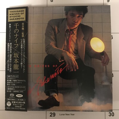 Thousand Knives of Ryuichi Sakamoto [Japan, COGQ-87]