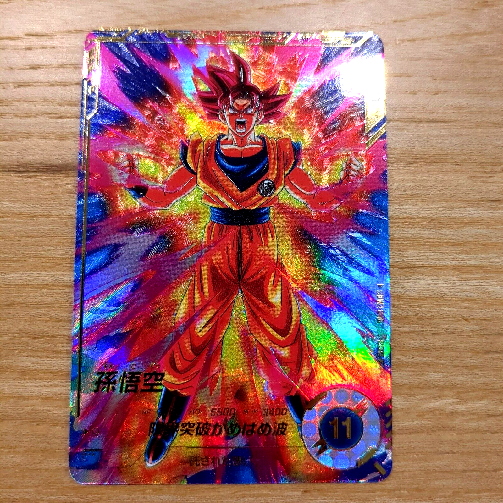 Dragon Ball Super Divers Card Son Goku GDR Parallel SDV2-046 Dragon Ball Super Divers Card Son Goku GDR Parallel SDV2-046