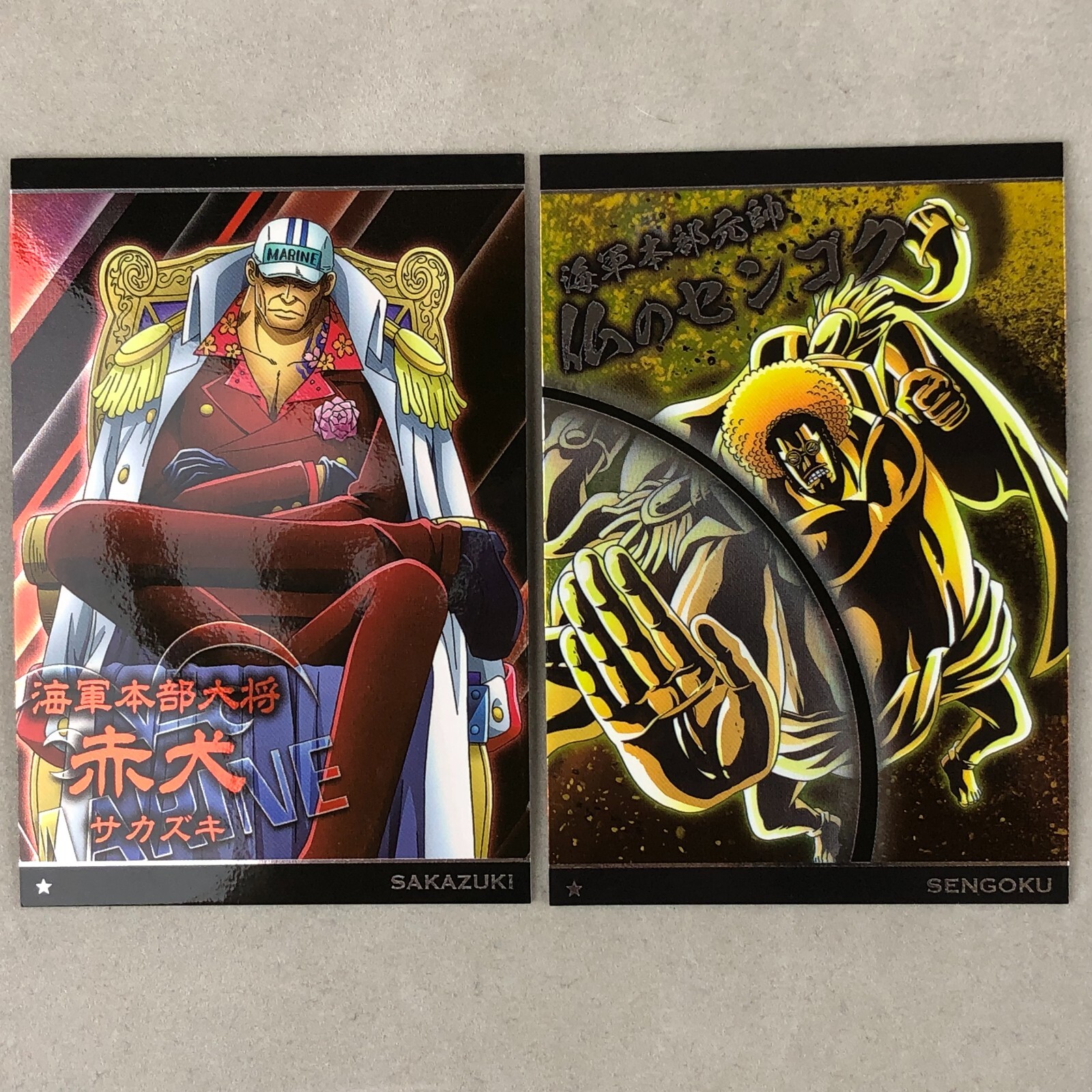 Bandai One Piece Sakazuki Sengoku No.9-11 9-14 Anime Wafer