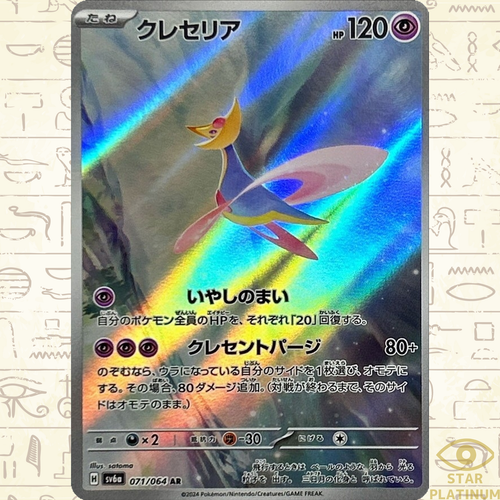 $_12.PNG?set_id=880000500F $_12.PNG?set_id=880000500F