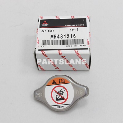 まろ Mitsubishi Diamante Galant Mirage OEM Genuine Radiator Cap