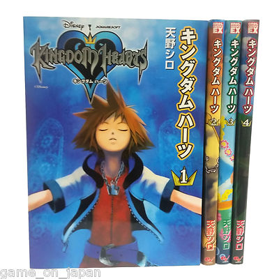 Kingdom Hearts 1-4 英語版　希少品 $_1.JPG?set_id=880000500F