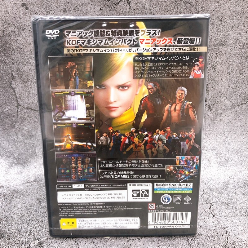 Playstation 2 The King of Fighters KOF Maximum Impact Maniax