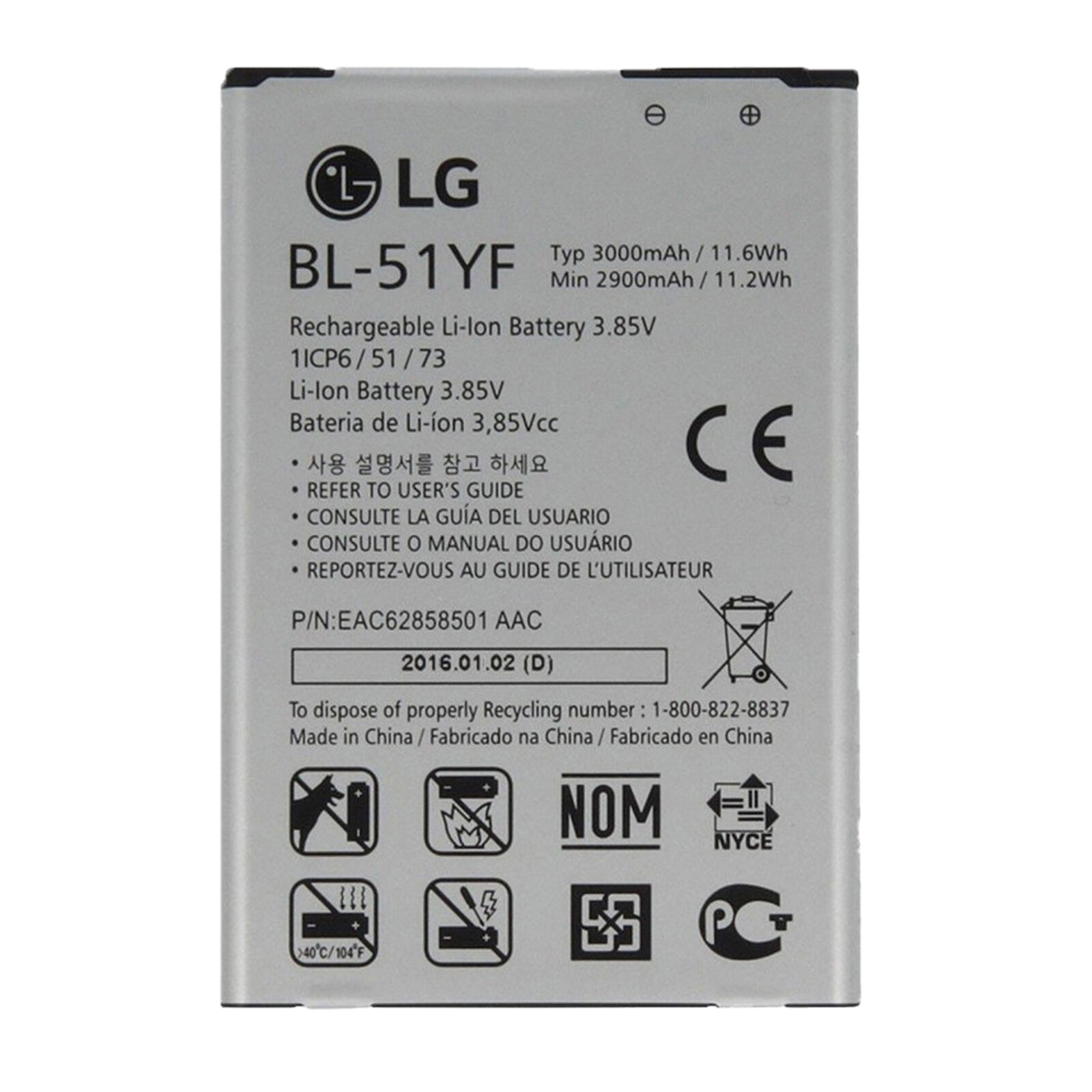 Bl 51yf аккумулятор