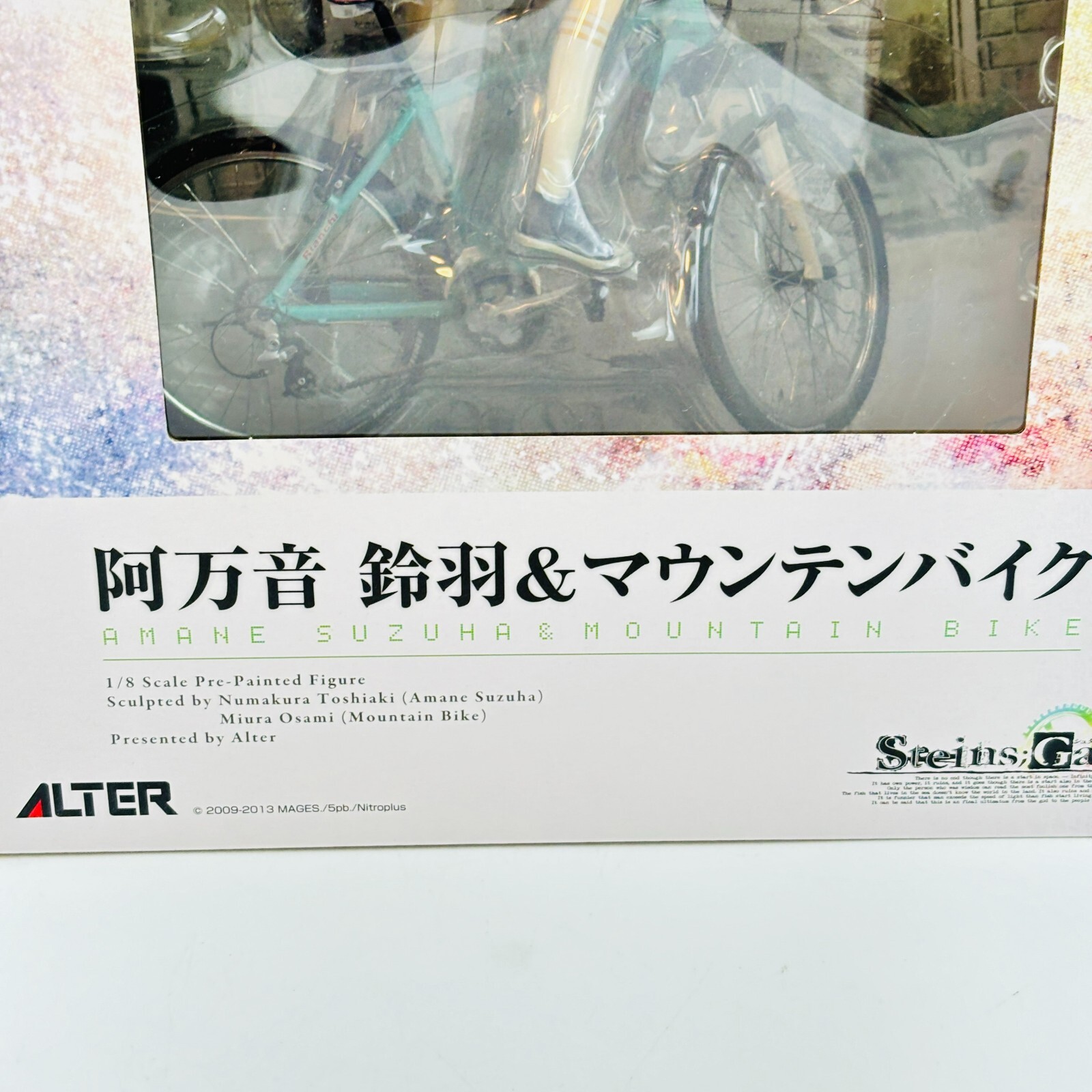 STEINS;GATE 阿万音鈴羽&マウンテンバイク 1/8 ALTER 阿万音 鈴羽＆マウンテンバイク | ALTER